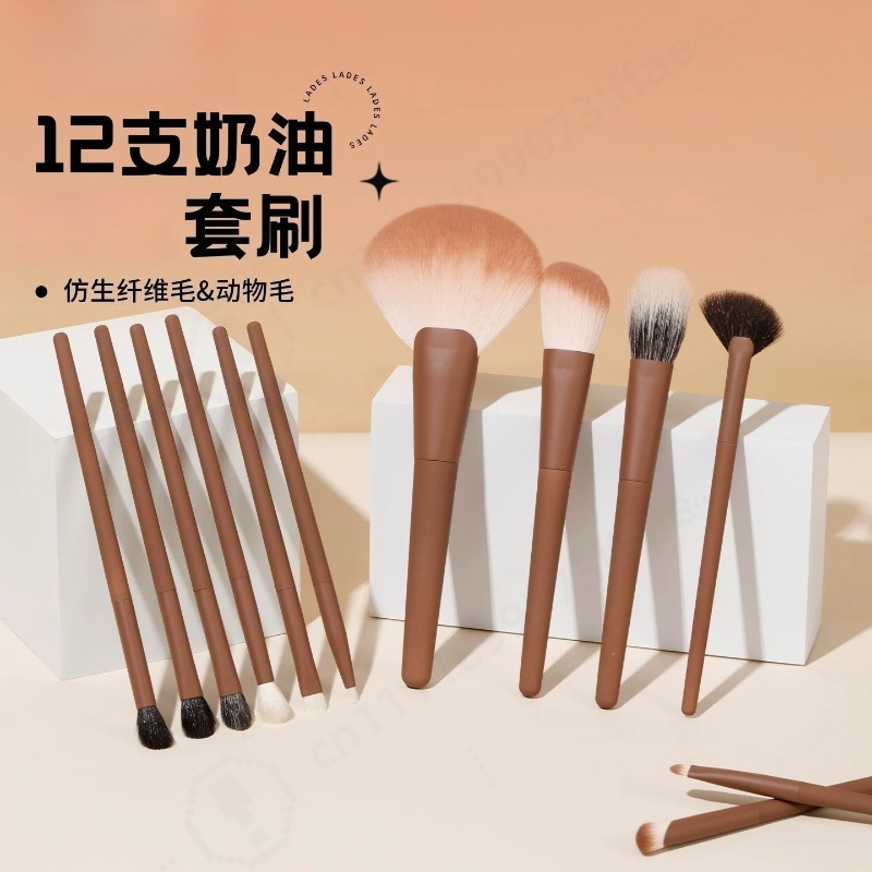 Makeup Beauty House - 12Pcs Cream Makeup Brush Set Soft
