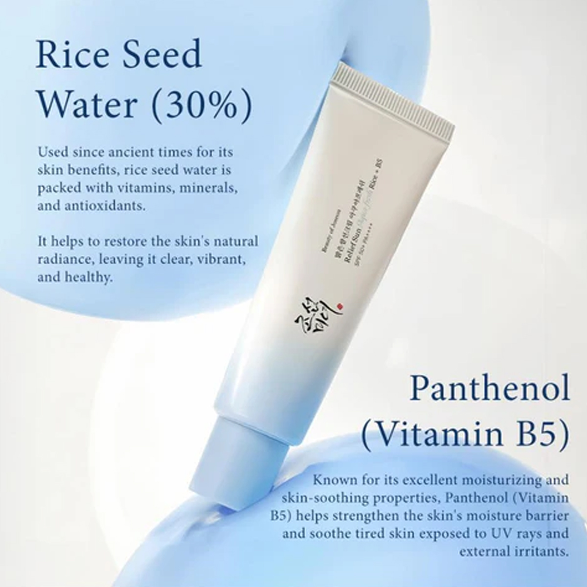 Beauty of Joseon Relief Sun Aq - Makeup Beauty Of Joseon recension och pris