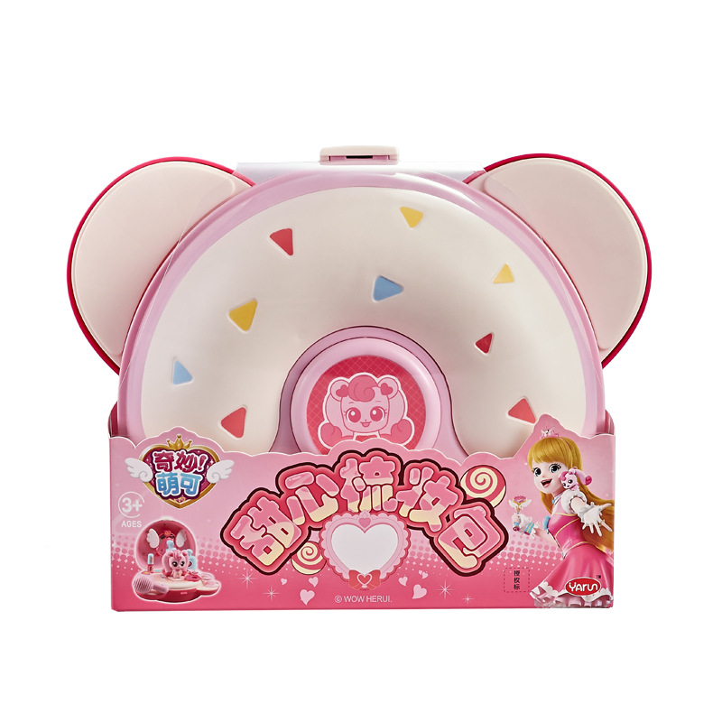 Children's Play House Toy Simu - Makeup Beauty House recension och pris