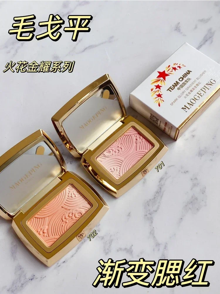 New MAOGEPING Original Gradien - Beauty Makeup Palette recension och pris