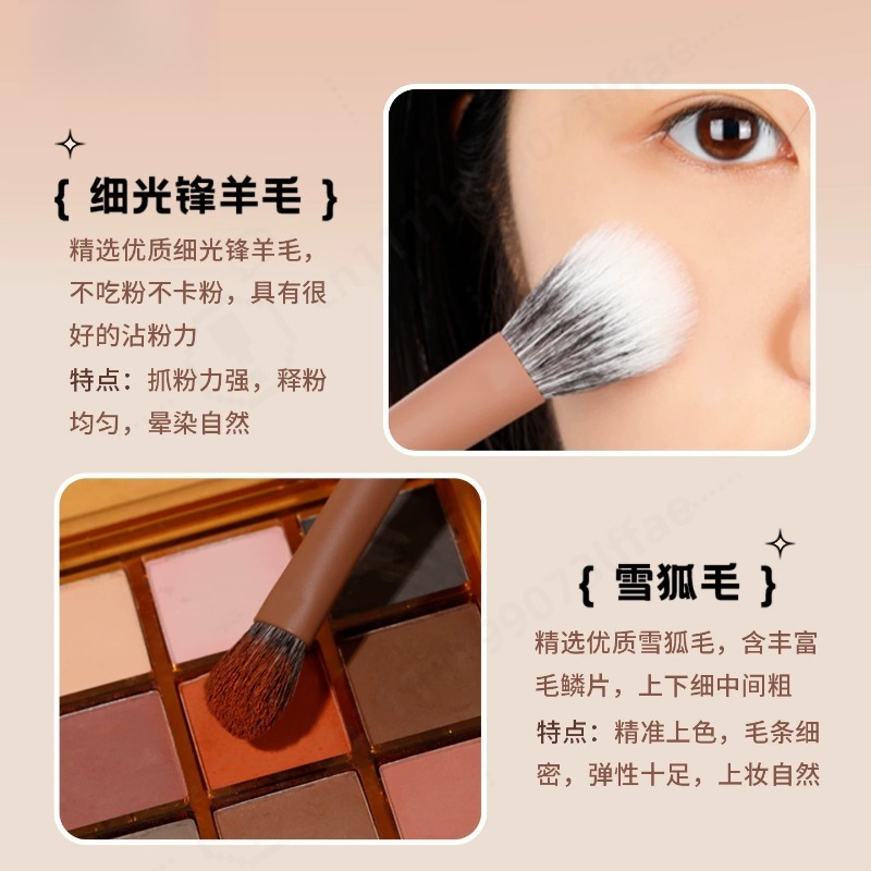 12Pcs Cream Makeup Brush Set S - Makeup Beauty House recension och pris